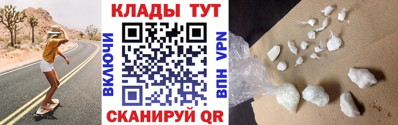 Купить наркотики цена Волосово КОКАИН  АМФЕТАМИН  ГАШИШ 