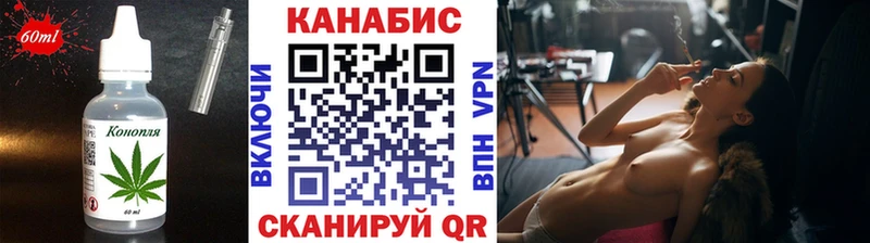 где купить наркоту  Волосово  Cannafood конопля 