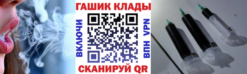 ГАШ 40% ТГК  купить   Волосово 