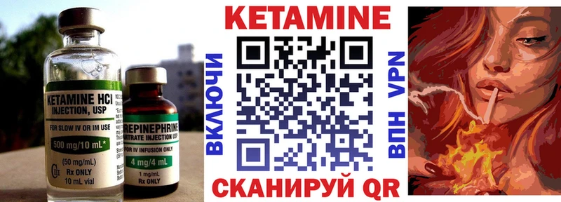 KRAKEN как зайти  Волосово  КЕТАМИН ketamine 