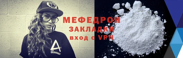 соль ск Волоколамск