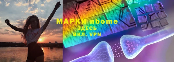 кокаин Верхний Тагил