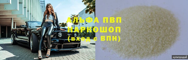 соль ск Волоколамск