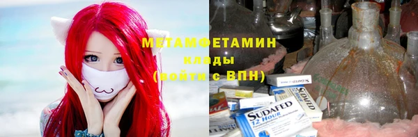 бошки Верхнеуральск
