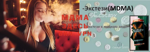 меф Верея