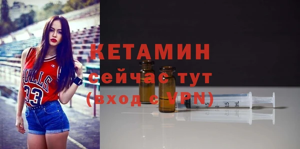 меф VHQ Володарск
