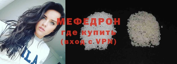 ECSTASY Волосово