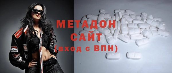 меф VHQ Володарск