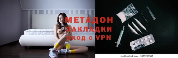 меф Верея