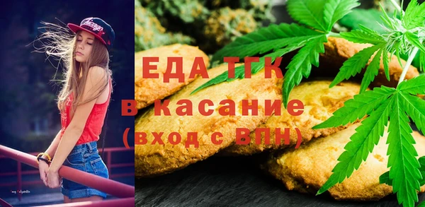 меф Верея
