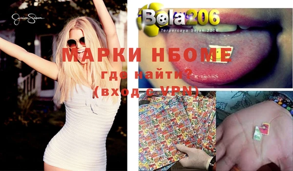 бошки Верхнеуральск