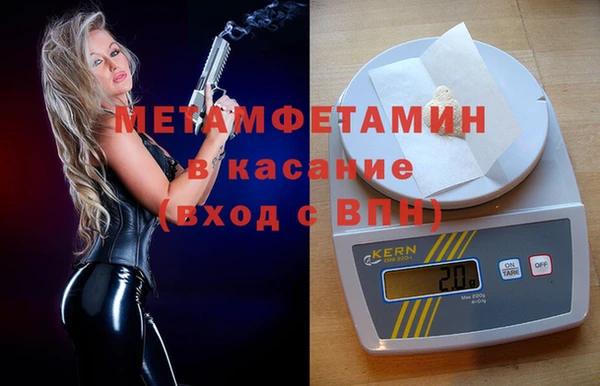 бошки Верхнеуральск
