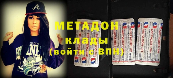 меф Верея
