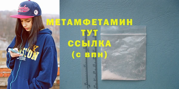 меф VHQ Володарск