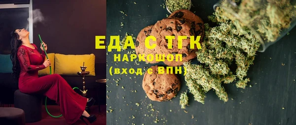 меф Верея