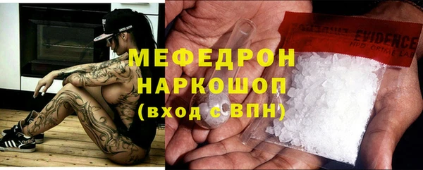 соль ск Волоколамск