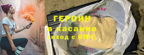 соль ск Волоколамск