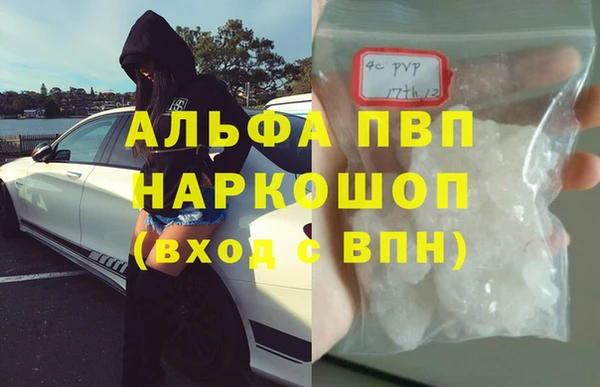 меф Верея
