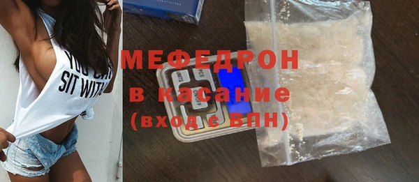 меф Верея