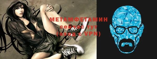 бошки Верхнеуральск