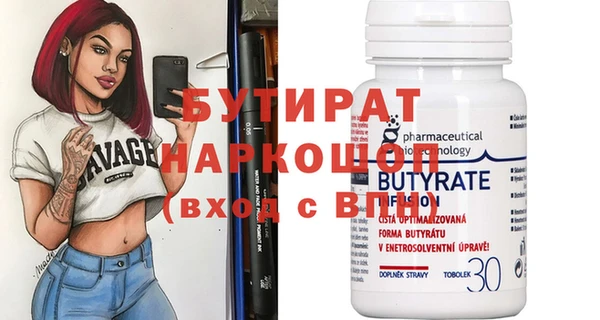 меф Верея