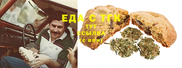 кокаин Верхний Тагил