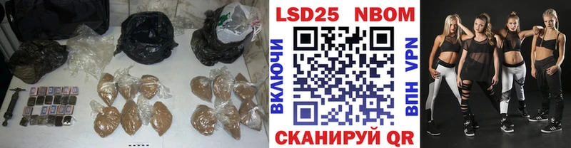 Лсд 25 экстази кислота  где купить наркоту  Волосово 