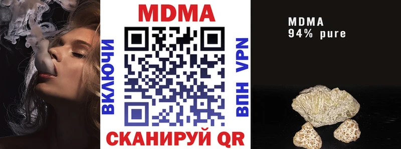 MDMA VHQ  Волосово 