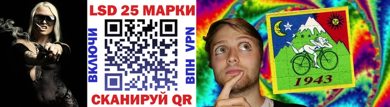 Наркотические марки 1500мкг  ссылка на мегу ССЫЛКА  Волосово 