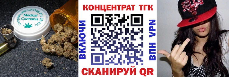 Дистиллят ТГК гашишное масло  MEGA вход  Волосово  купить наркоту 